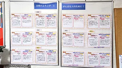 合格の喜びと受験生のために